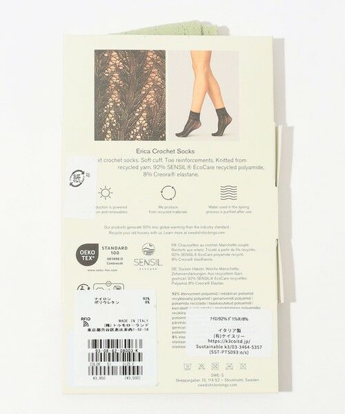 TOMORROWLAND / トゥモローランド ソックス | SWEDISH STOCKINGS Erica Crochet Socks クロシェソックス | 詳細2