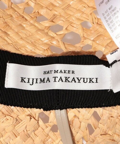 TOMORROWLAND / トゥモローランド ハット | KIJIMA TAKAYUKI RAFFIA ARGYLE WIDE BRIM HAT ラフィアハット | 詳細6