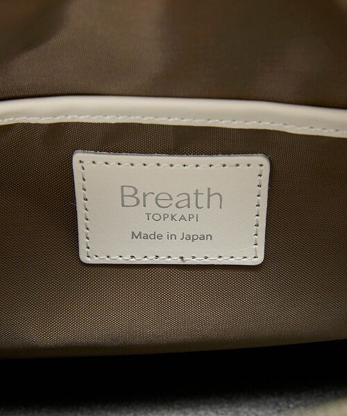 TOPKAPI / トプカピ ショルダーバッグ | 【Breath TOPKAPI】RIPPLE リプル リンクル ナイロン ミニ ショルダーバッグ | 詳細16