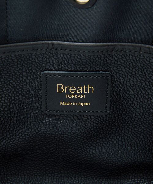 TOPKAPI / トプカピ トートバッグ | 【Breath TOPKAPI】SCOTCH GRAIN スコッチグレイン シンプル 2way トートバッグ | 詳細14
