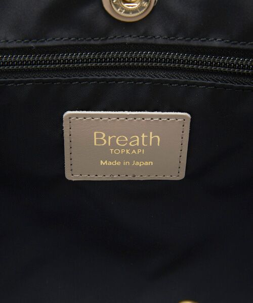 TOPKAPI / トプカピ トートバッグ | 【Breath TOPKAPI】RIPPLE リプル レザーハンドル ミニ トートバッグ | 詳細16