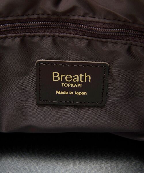 TOPKAPI / トプカピ トートバッグ | 【Breath TOPKAPI】RIPPLE リプル キルティング B5 トートバッグ / 撥水 / 軽量 | 詳細15