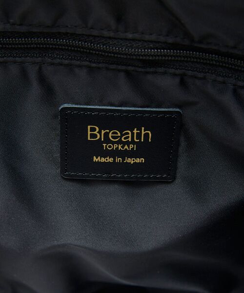 TOPKAPI / トプカピ トートバッグ | 【Breath TOPKAPI】RIPPLE リプル キルティング ショルダー付き 縦型 トートバッグ / 撥水 / 軽量 | 詳細21