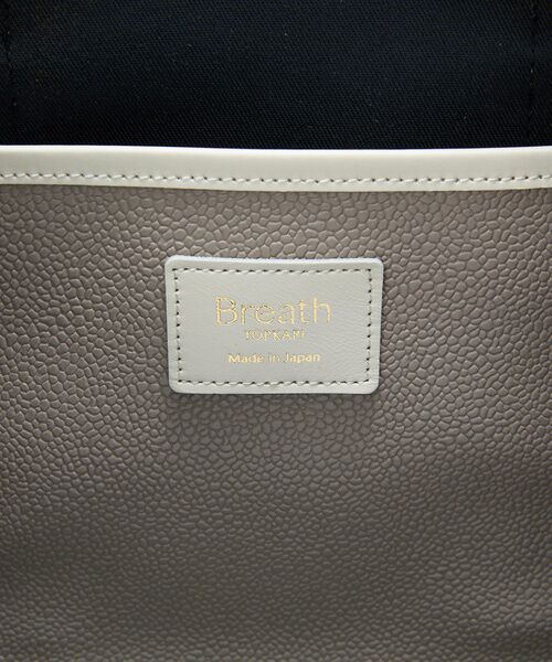 TOPKAPI / トプカピ トートバッグ | 【Breath TOPKAPI】SCOTCH GRAIN スコッチグレイン ロングハンドル ボックス トートバッグ チャーム付き　A4 / 2way　 | 詳細21