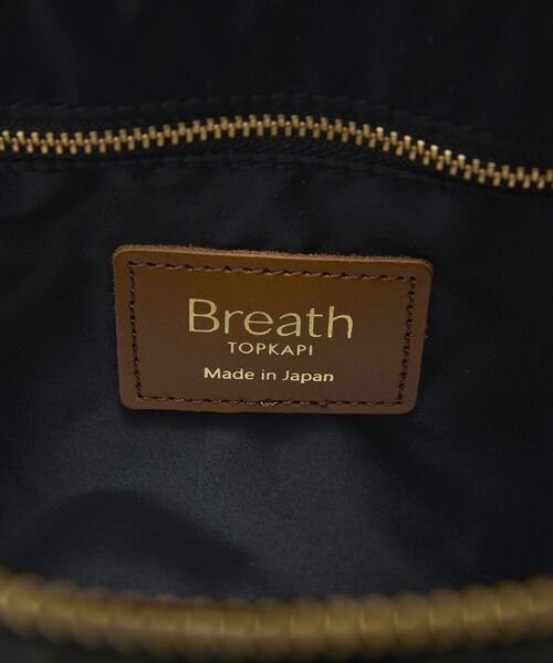 TOPKAPI / トプカピ ショルダーバッグ | 【Breath TOPKAPI】【26SS新色】RIPPLE リプル 舟形 ショルダー バッグ / 撥水 | 詳細13