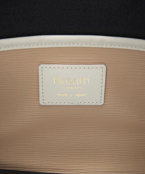 TOPKAPI / トプカピ トートバッグ | 【Breath TOPKAPI】【26SS新色】RIPPLE リプル トート バッグ M（ショルダー付き） | 詳細17