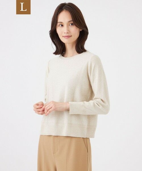 TRANS WORK (大きいサイズ) / トランスワーク (オオキイサイズ) その他トップス | 【L】【ウォッシャブル】SPANGLE KNITカーディガン(オフホワイト)