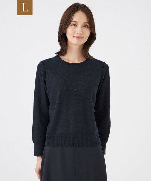 TRANS WORK (大きいサイズ) / トランスワーク (オオキイサイズ) その他トップス | 【L】【ウォッシャブル】SPANGLE KNITカーディガン(ネイビー)