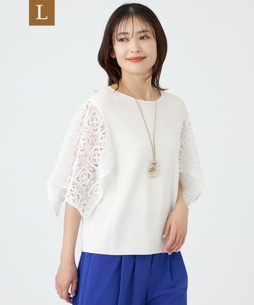 TRANS WORK (大きいサイズ) / トランスワーク (オオキイサイズ) その他トップス | 【L】【ウォッシャブル】クロッシュケミカルレースコンビニットプルオーバー（オフホワイト）