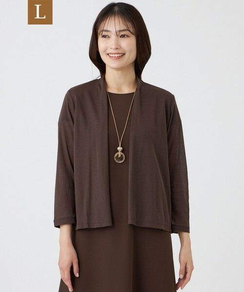 TRANS WORK (大きいサイズ) / トランスワーク (オオキイサイズ) その他トップス | 【L】【ウォッシャブル・接触冷感・抗菌防臭・防しわ(着用じわ)】リバーフライスカーディガン（ブラウン6）