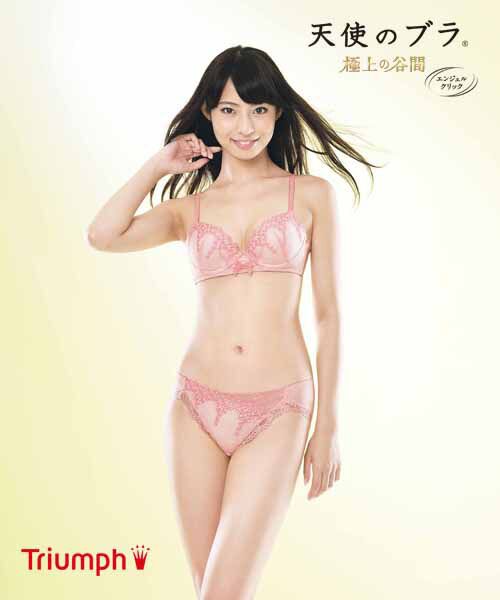 立ち向かう 全滅させる クーポン 天使 の ブラ 極上 の 谷間 Aimu Academy Jp