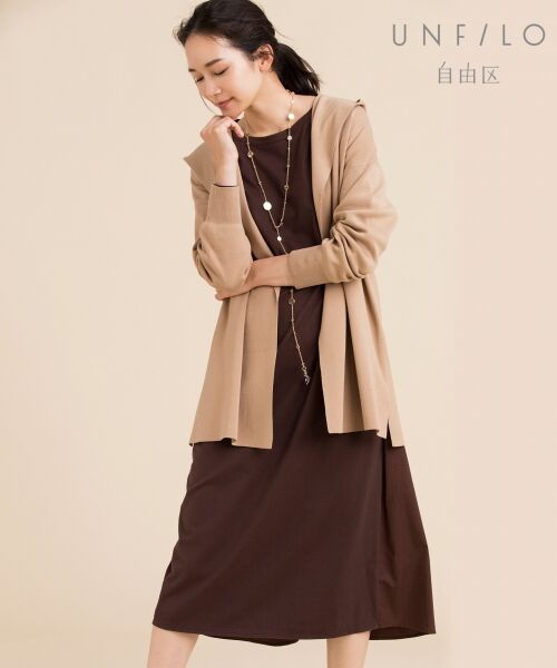 セール Unfilo 抗菌防臭 カラーベーシックニット フーデッドカーディガン カーディガン ボレロ 自由区 Unfilo アンフィーロ ジユウク ファッション通販 タカシマヤファッションスクエア