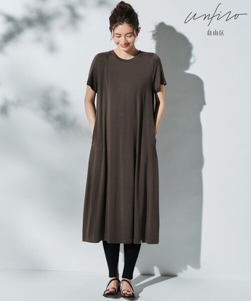 セール Unfilo Sarasara Jersey カップ付 ワンピース ミニ丈 ひざ丈ワンピース 自由区 Unfilo アンフィーロ ジユウク ファッション通販 タカシマヤファッションスクエア