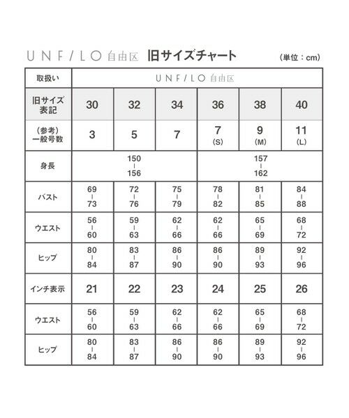 UNFILO / アンフィーロ ニット・セーター | 【UNFILO】スプリング カシミヤブレンド ボーダー ニット(検索番号:UN62) | 詳細15