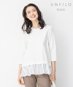 UNFILO / アンフィーロ カットソー | 【UNFILO/Sサイズ有】コンビネーション プルオーバー