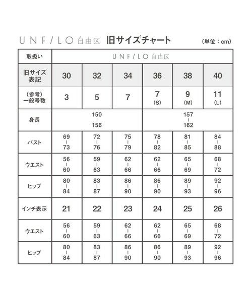UNFILO / アンフィーロ ニット・セーター | 【UNFILO/Sサイズ有】フード付き プルオーバーニット（検索番号：UH29） | 詳細10