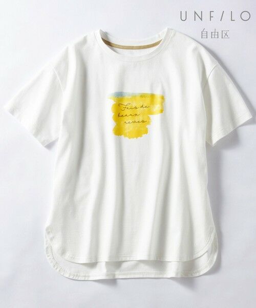 UNFILO / アンフィーロ カットソー | 【UNFILO・Sサイズ有】オーガニックコットンTEA TEE Tシャツ (検索番号:UK26) | 詳細25