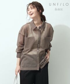 UNFILO / アンフィーロ ニット・セーター | 【UNFILO】シアー ニット シャツ