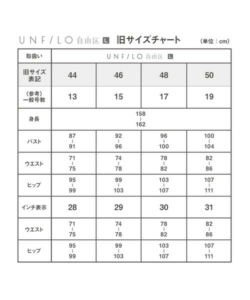 UNFILO / アンフィーロ ロング・マキシ丈ワンピース | 【UNFILO/Sサイズ有】撥水 カラーワンピ—ス | 詳細10