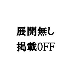 UNFILO / アンフィーロ ロング・マキシ丈ワンピース | ウォッシャブルストライプ ワンピース
