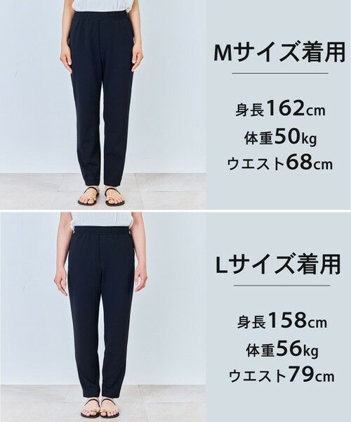 UNFILO / アンフィーロ その他パンツ | 【15サイズ展開】BEAUTY MOVE スティックパンツ | 詳細25