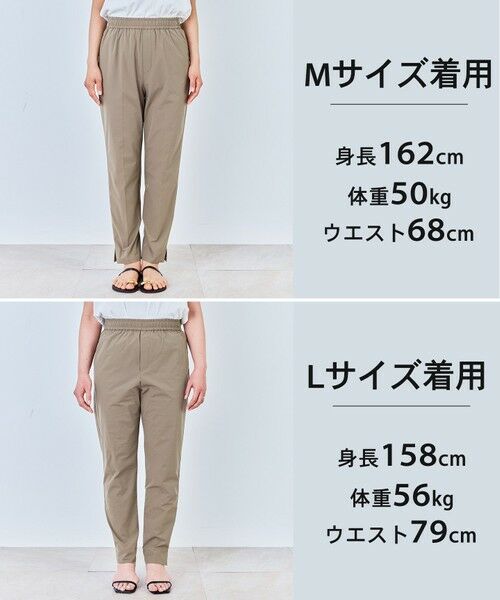 UNFILO / アンフィーロ その他パンツ | FINE MOVE テーパードパンツ | 詳細9