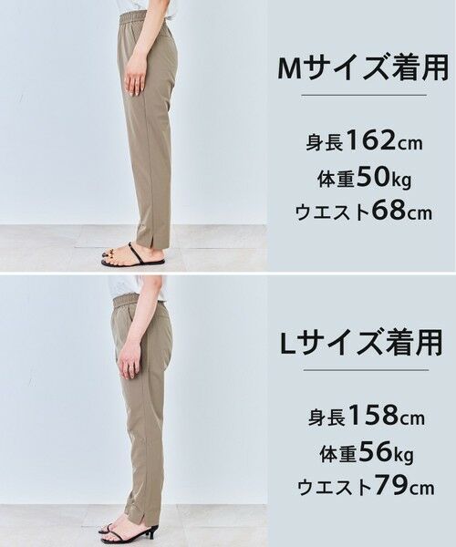 UNFILO / アンフィーロ その他パンツ | 【VERY掲載】FINE MOVE テーパードパンツ | 詳細10