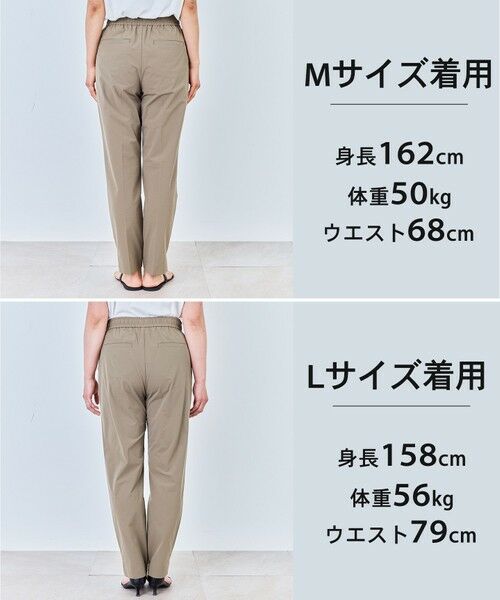 UNFILO / アンフィーロ その他パンツ | FINE MOVE テーパードパンツ | 詳細12