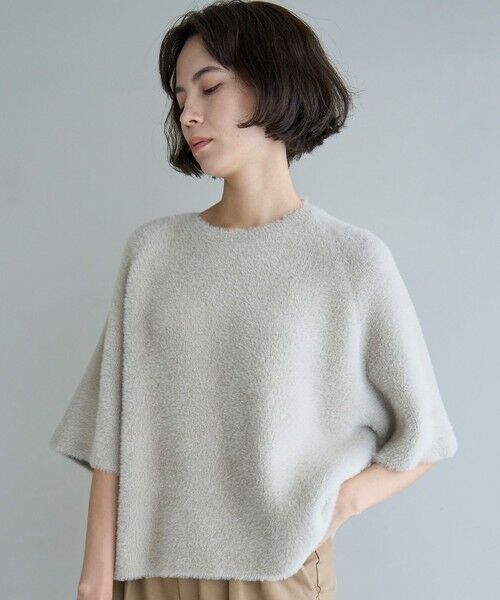 UNFILO / アンフィーロ ニット・セーター | ナイロンシャギー  ハーフスリーブ プルオーバー | 詳細1