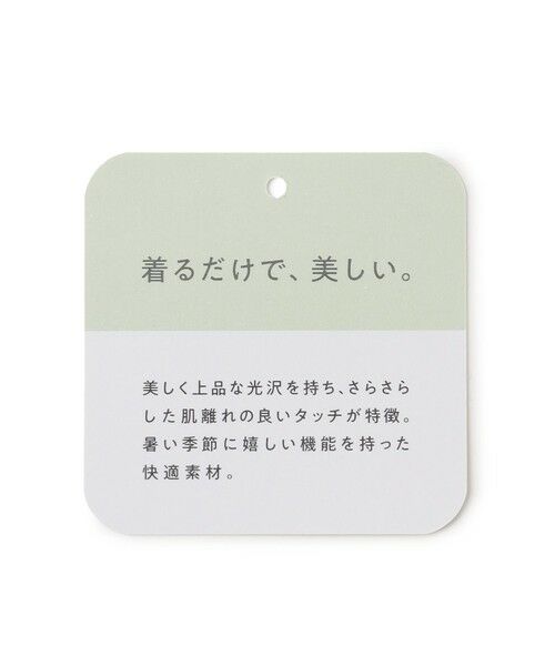 UNFILO / アンフィーロ カットソー | BEAUTY FORM-T バックフレアTシャツ | 詳細16