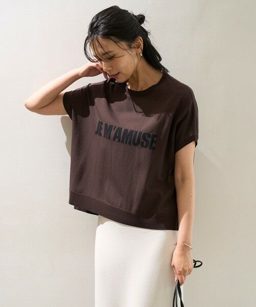 UNFILO / アンフィーロ ニット・セーター | スゴ機能美 ロゴフレンチスリーブ ニット（ブラウン）