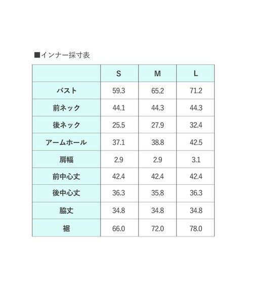 UNFILO / アンフィーロ ロング・マキシ丈ワンピース | 【GOCOCi/ワコール】FINE MOVE コクーンワンピース | 詳細25