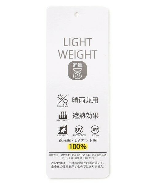 UNFILO / アンフィーロ 傘 | 【マジカルテック×UNFILOコラボ】遮光率100％！ 晴雨兼用 日傘 | 詳細10