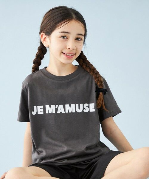 UNFILO / アンフィーロ カットソー | 【110-150cm】CLEAN Tee(UNISEX) | 詳細4