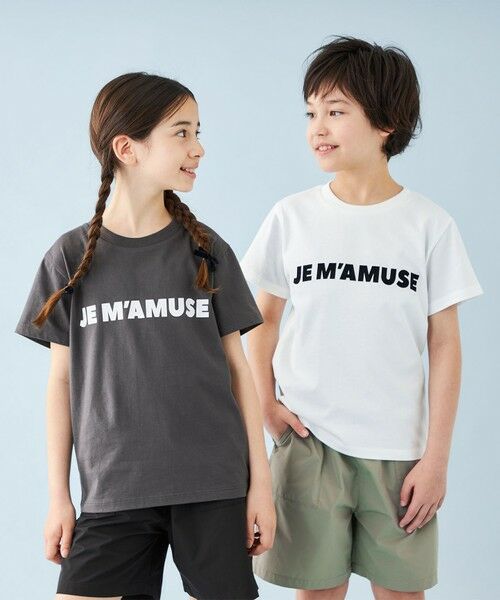 UNFILO / アンフィーロ カットソー | 【110-150cm】CLEAN Tee(UNISEX) | 詳細7