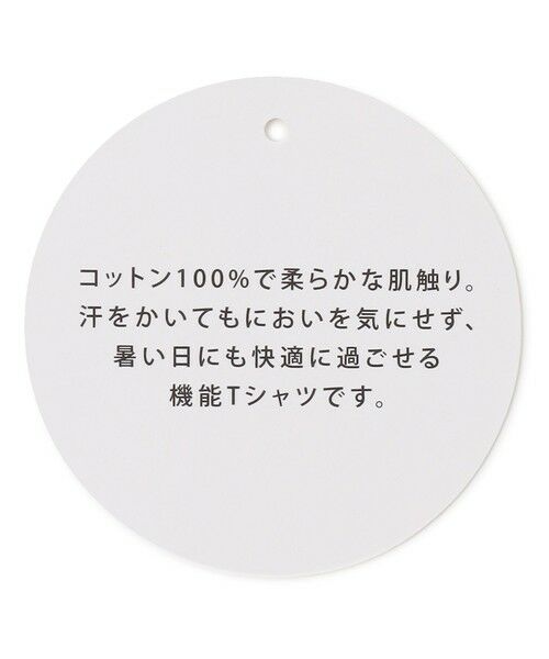 UNFILO / アンフィーロ カットソー | CLEAN Tee | 詳細25