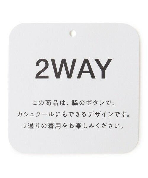 UNFILO / アンフィーロ ニット・セーター | UVモイスト 2WAYカーディガン | 詳細15