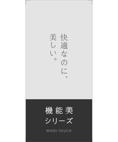 UNFILO / アンフィーロ テーラードジャケット | 【OCEANS 雑誌・web・YouTube 掲載】WOOL TOUCH 機能美ジャケット【東レ開発のウール見え高機能素材】 | 詳細4