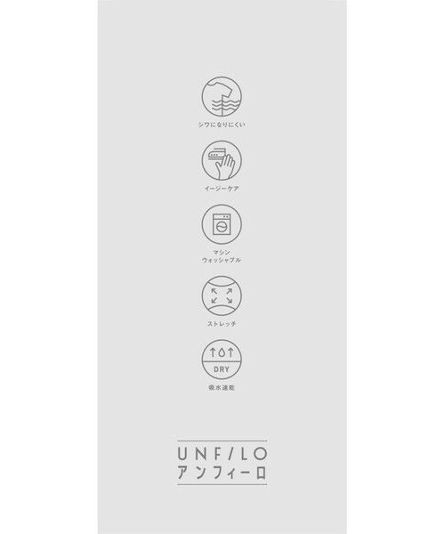 UNFILO / アンフィーロ テーラードジャケット | 【OCEANS 雑誌・web・YouTube 掲載】WOOL TOUCH 機能美ジャケット【東レ開発のウール見え高機能素材】 | 詳細5