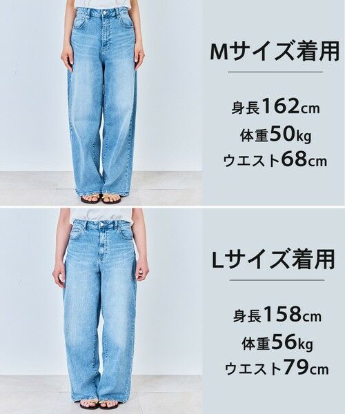 UNFILO / アンフィーロ デニムパンツ | 【UNFILO DENIM/新色追加】撥水ストレッチ ルーズワイドデニム | 詳細9