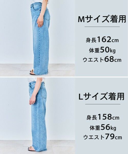 UNFILO / アンフィーロ デニムパンツ | 【UNFILO DENIM/新色追加】撥水ストレッチ ルーズワイドデニム | 詳細10