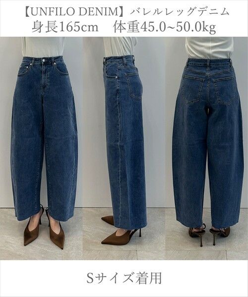 UNFILO / アンフィーロ デニムパンツ | 【UNFILO DENIM】バレルレッグデニム | 詳細15