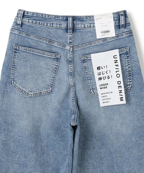 UNFILO / アンフィーロ その他パンツ | 【UNFILO DENIM】 ルーズワイドデニム | 詳細8