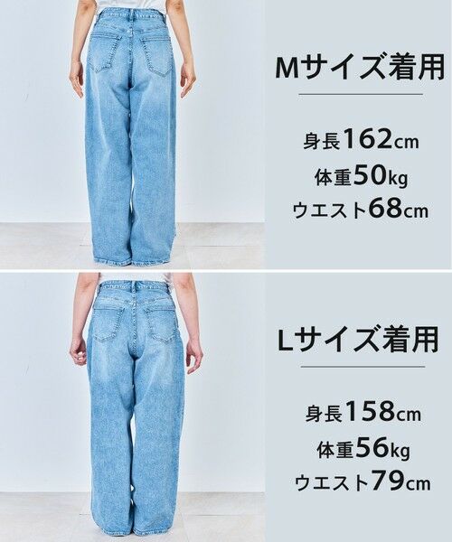 UNFILO / アンフィーロ その他パンツ | 【UNFILO DENIM/新色追加】撥水ストレッチ ルーズワイドデニム | 詳細10