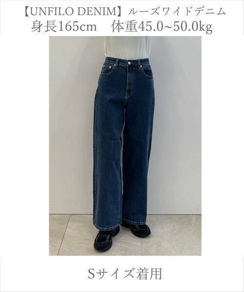 UNFILO / アンフィーロ その他パンツ | 【UNFILO DENIM/新色追加】撥水ストレッチ ルーズワイドデニム | 詳細18