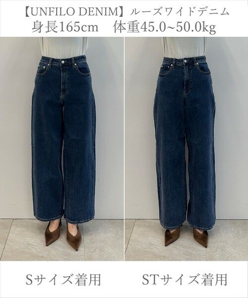 UNFILO / アンフィーロ その他パンツ | 【UNFILO DENIM/新色追加】撥水ストレッチ ルーズワイドデニム | 詳細21