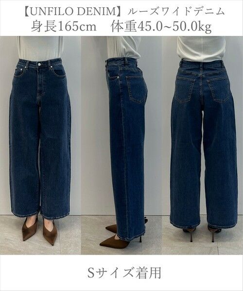 UNFILO / アンフィーロ その他パンツ | 【UNFILO DENIM】 ルーズワイドデニム | 詳細15