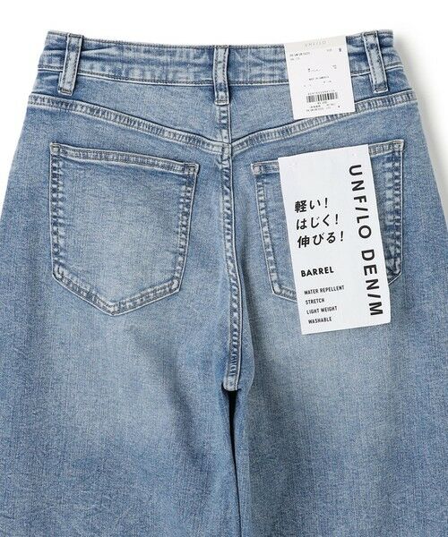 UNFILO / アンフィーロ その他パンツ | 【野呂佳代さん着用】UNFILO DENIM バレルレッグデニム | 詳細7