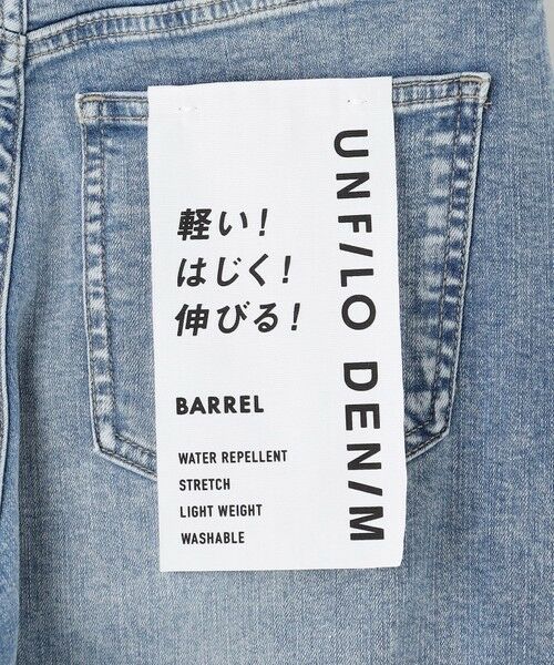 UNFILO / アンフィーロ その他パンツ | 【野呂佳代さん着用】UNFILO DENIM バレルレッグデニム | 詳細13