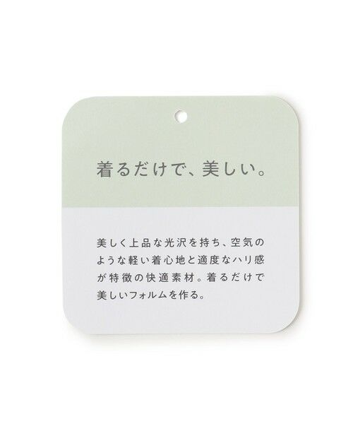 UNFILO / アンフィーロ カーディガン・ボレロ | 【新色追加】BEAUTY FORM JERSEY スナップカーディガン | 詳細16